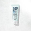 Tribe Skincare Japanese Foaming Face Wash for Sensitive Skin